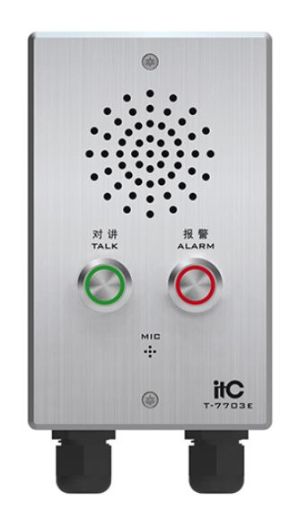 Picture of 2 button Intercom (for 7700 system)